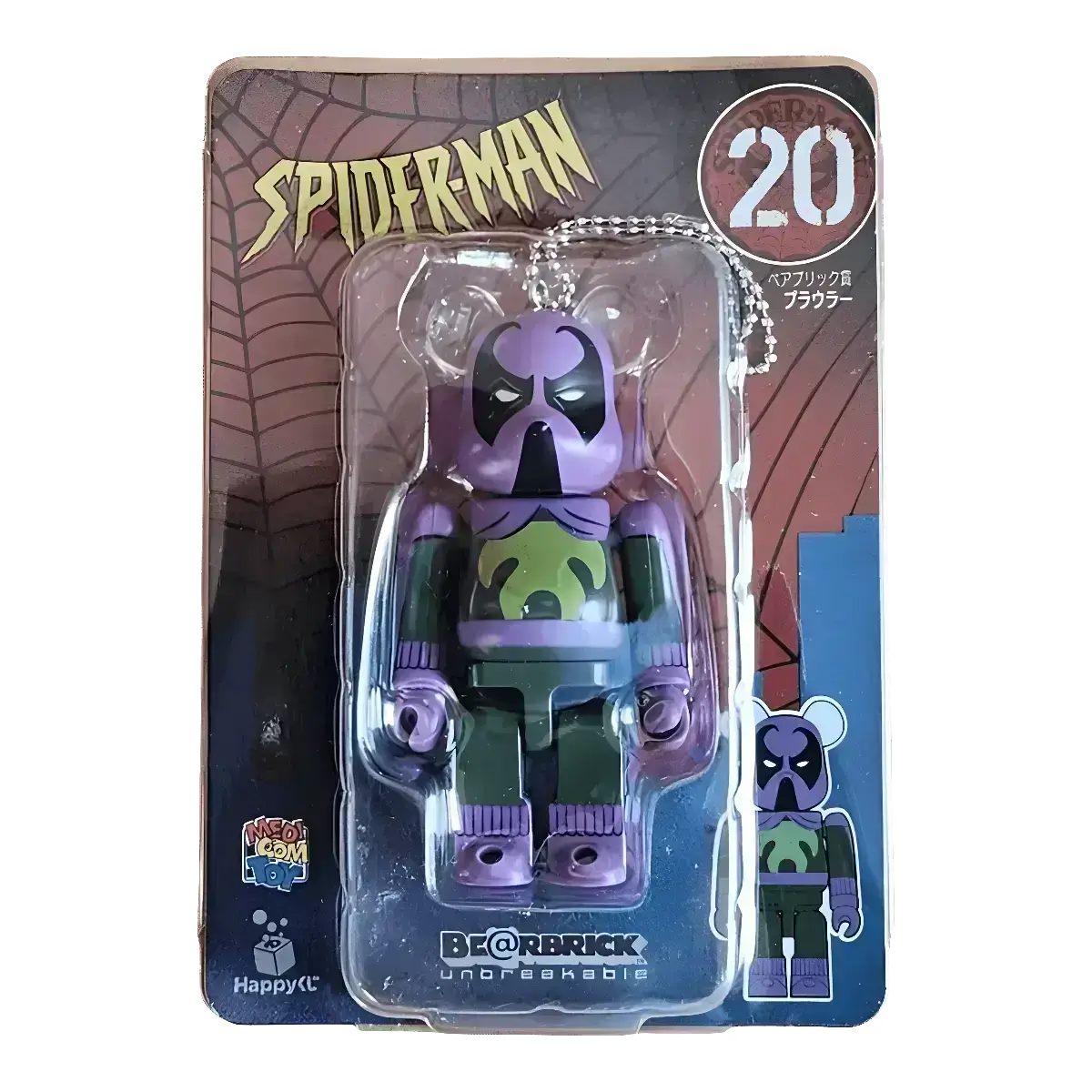 Bearbrick Happy Kuji 'Spider-Man' (2022) - 20 Prowler 100% in der Verpackung