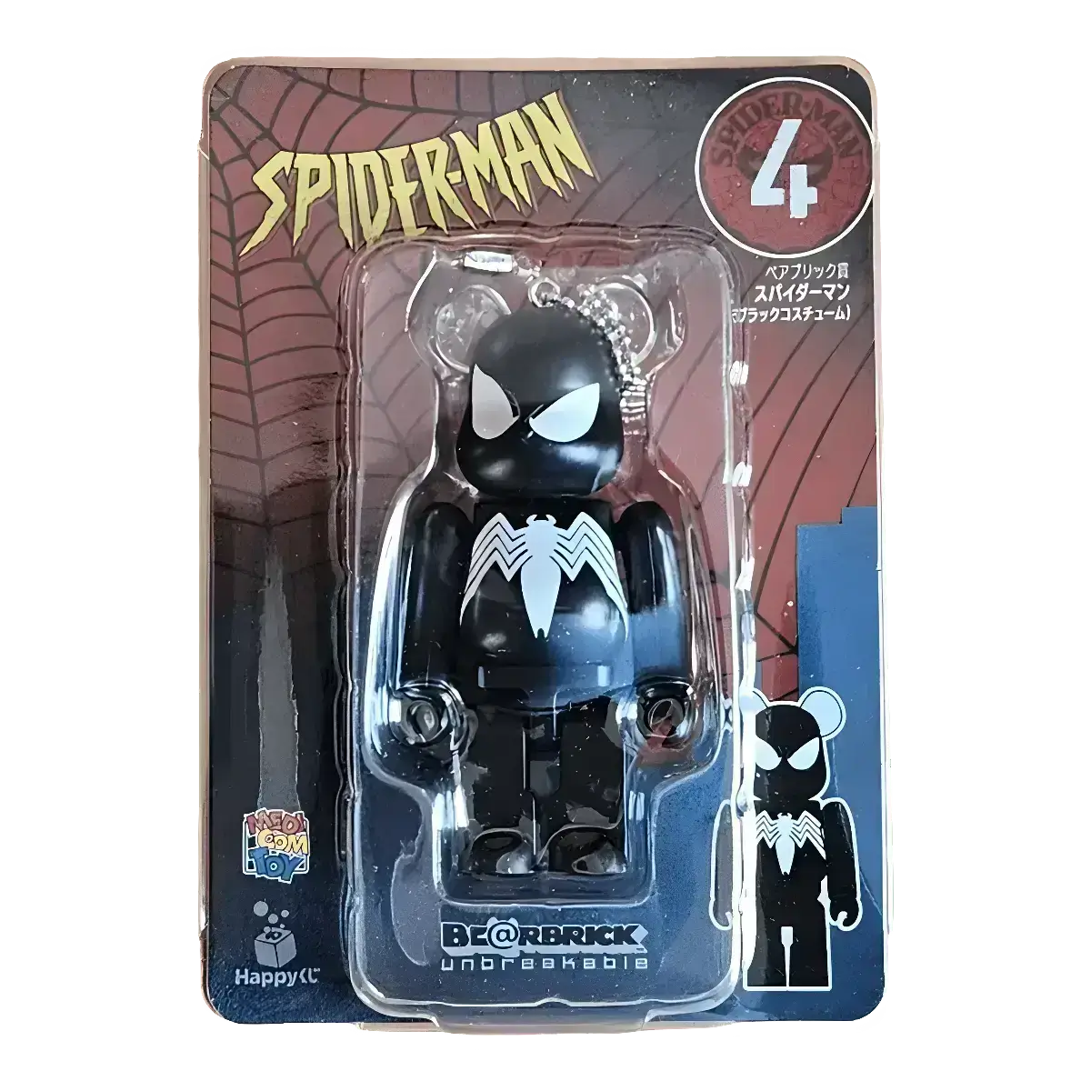 Bearbrick Happy Kuji 'Spider-Man' (2022) - 4 Spider-Man Black Costume 100% in der Verpackung