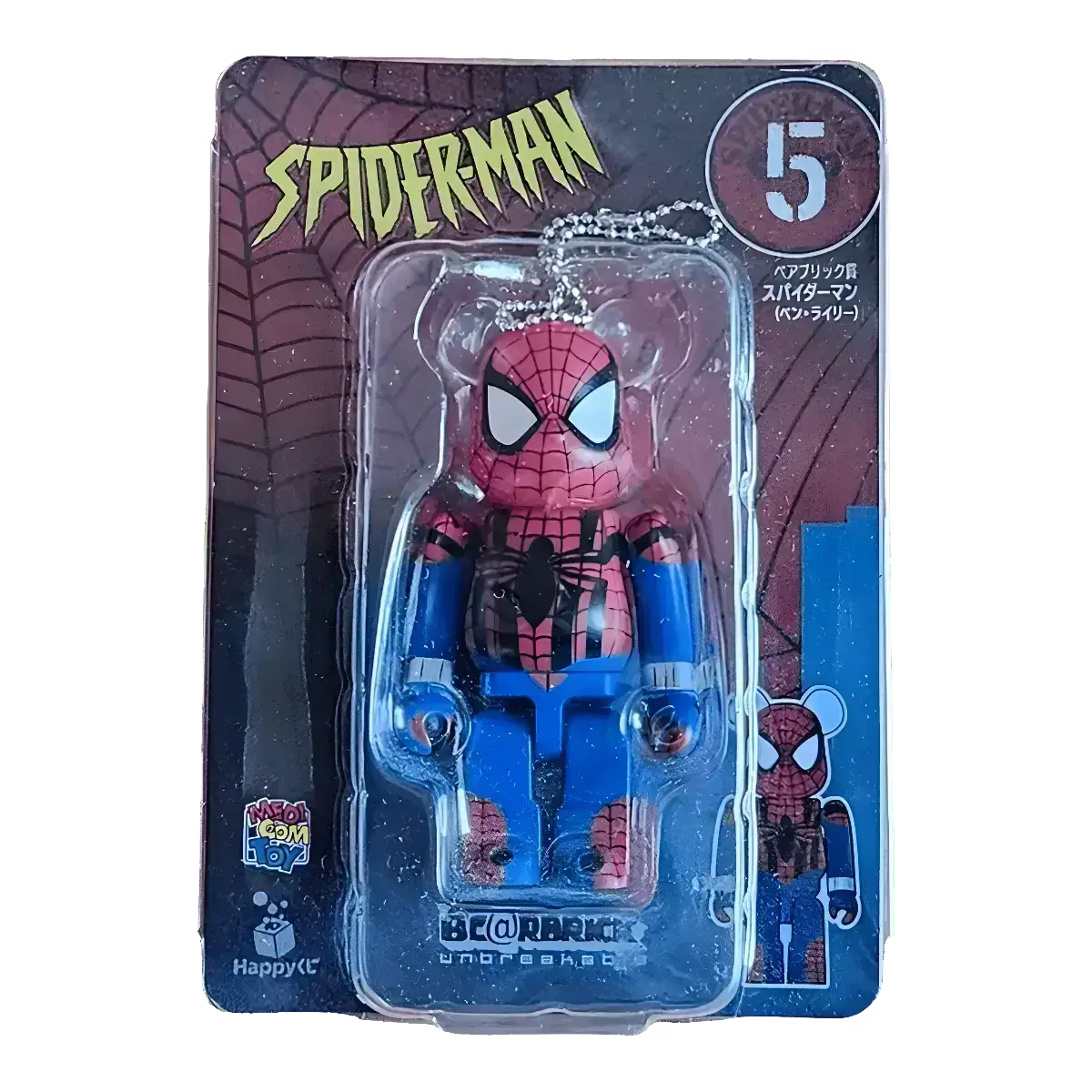 Bearbrick Happy Kuji 'Spider-Man' (2022) - 5 Spider-Man Ben Riley 100% in der Verpackung