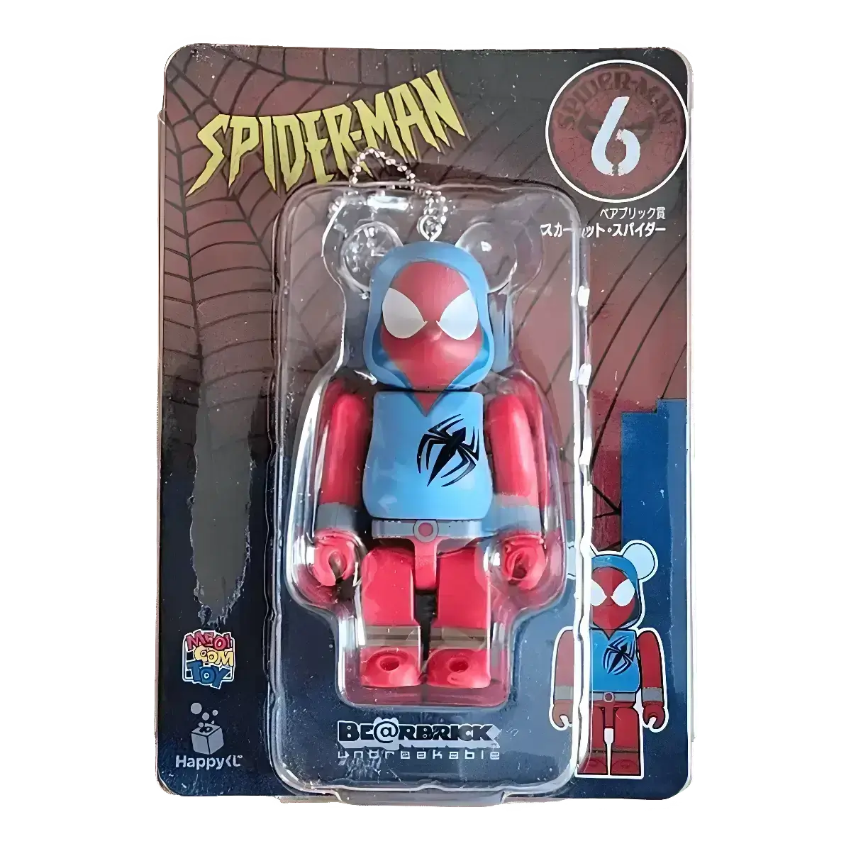 Bearbrick Happy Kuji 'Spider-Man' (2022) - 6 Scarlet Spider 100% in der Verpackung