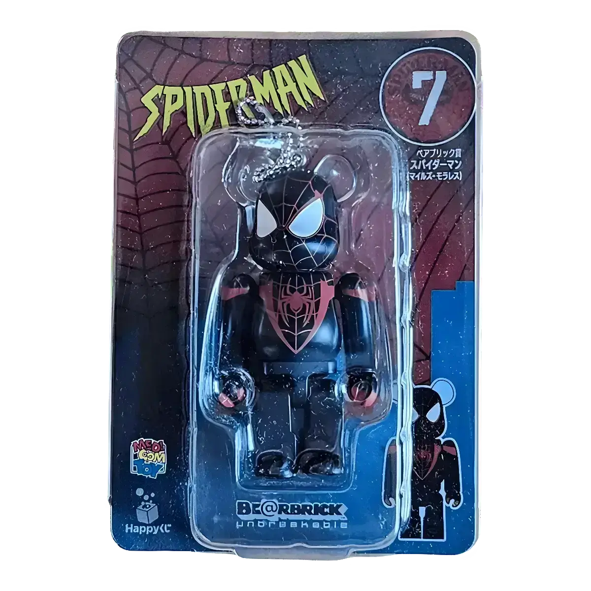 Bearbrick Happy Kuji 'Spider-Man' (2022) - 7 Spider-Man Miles Morales 100% in der Verpackung