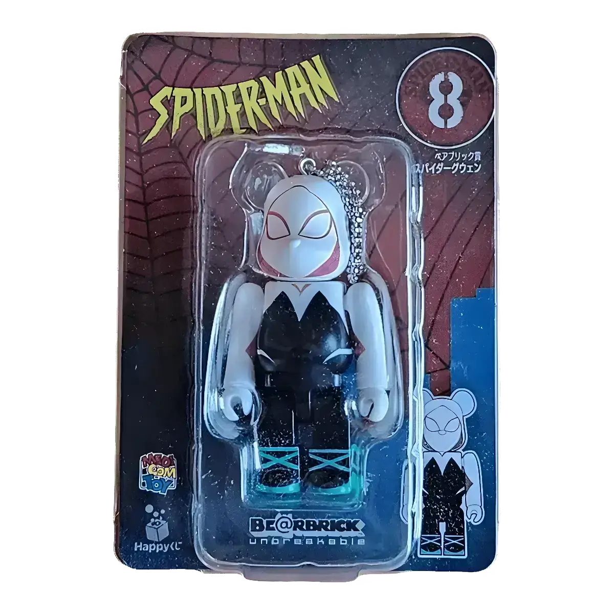 Bearbrick Happy Kuji 'Spider-Man' (2022) - 8 Spider-Gwen 100% in der Verpackung