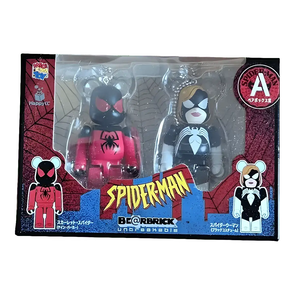 Bearbrick Happy Kuji 'Spider-Man' (2022) - A Scarlet Spider & Kane Parker 100% in der Verpackung