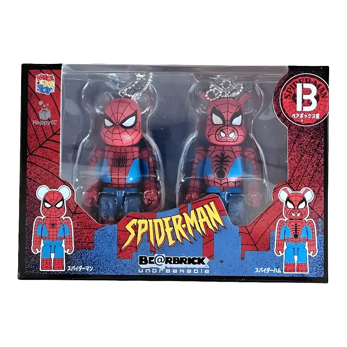 Bearbrick Happy Kuji 'Spider-Man' (2022) - B Spider-Man & Spider-Ham 100% in der Verpackung