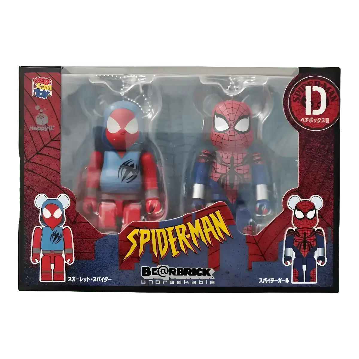 Bearbrick Happy Kuji 'Spider-Man' (2022) - D Scarlet Spider & Spider-Girl 100% in der Verpackung