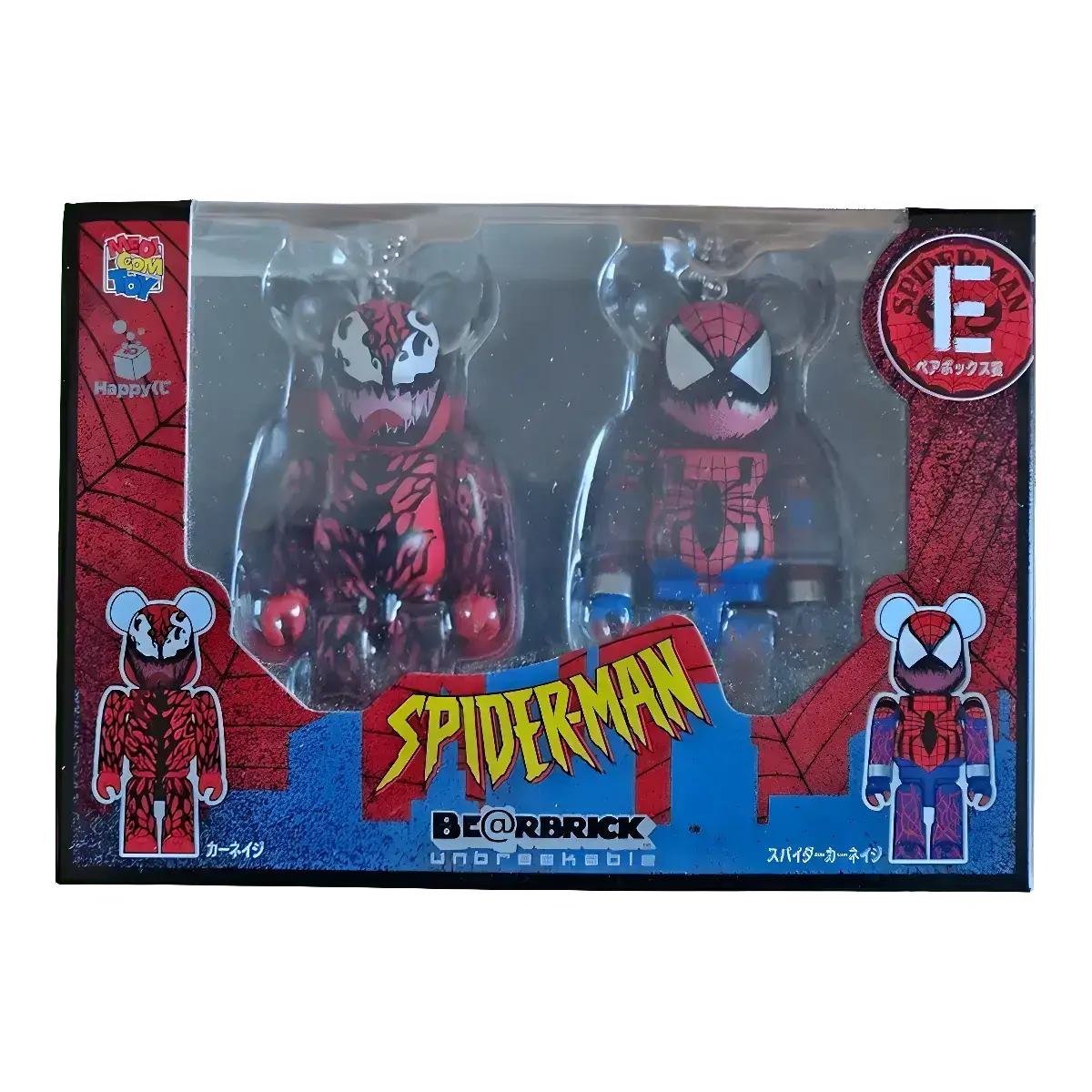 Bearbrick Happy Kuji 'Spider-Man' (2022) - E Carnege & Spider-Carnege 100% in der Verpackung