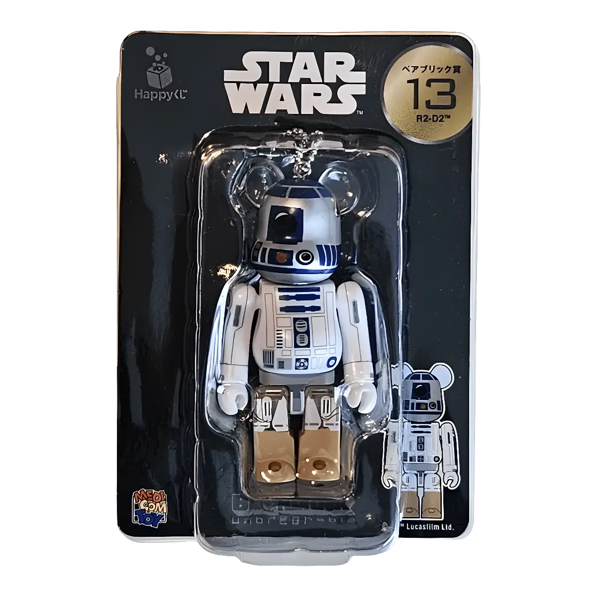 Bearbrick Happy Kuji 'Star Wars Saga' (2019) - 13 R2-D2 100% in der Verpackung