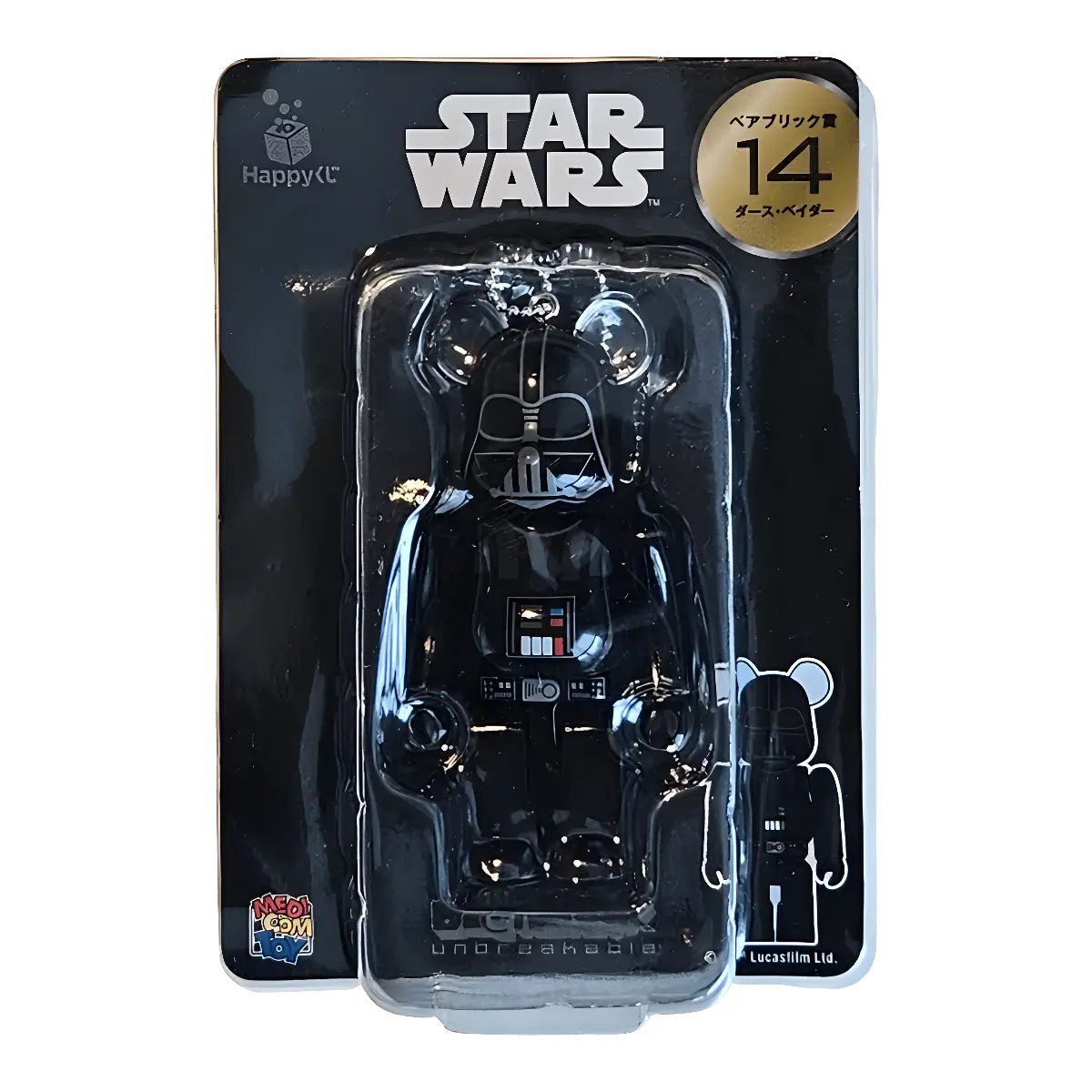 Bearbrick Happy Kuji 'Star Wars Saga' (2019) - 14 Darth Vader 100% in der Verpackung