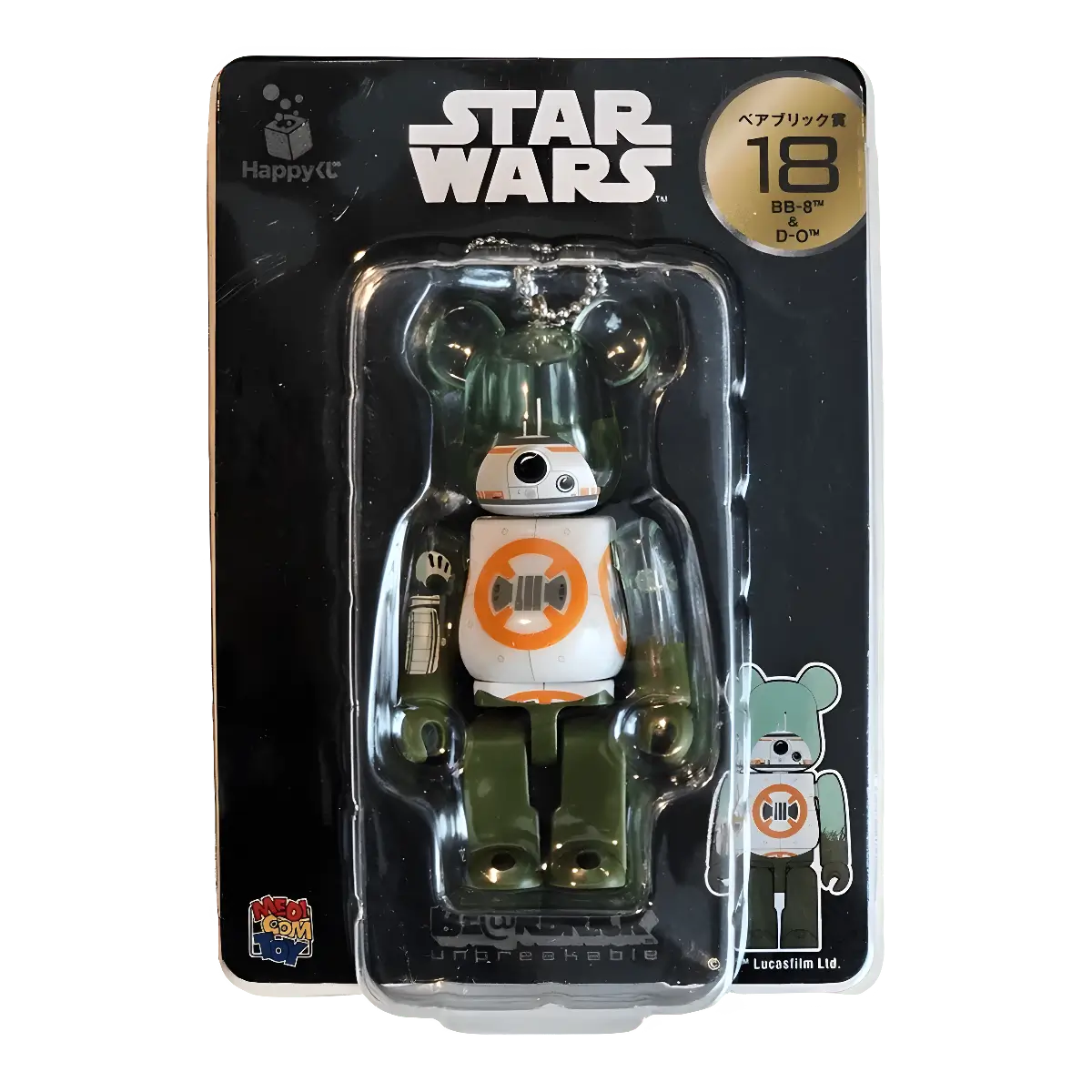 Bearbrick Happy Kuji 'Star Wars Saga' (2019) - 18 BB-8 & D-0 100% in der Verpackung