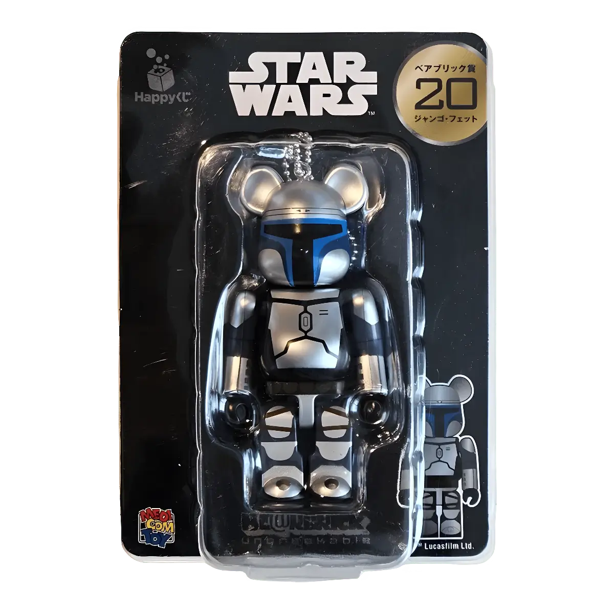 Bearbrick Happy Kuji 'Star Wars Saga' (2019) - 20 Jango Fett 100% in der Verpackung