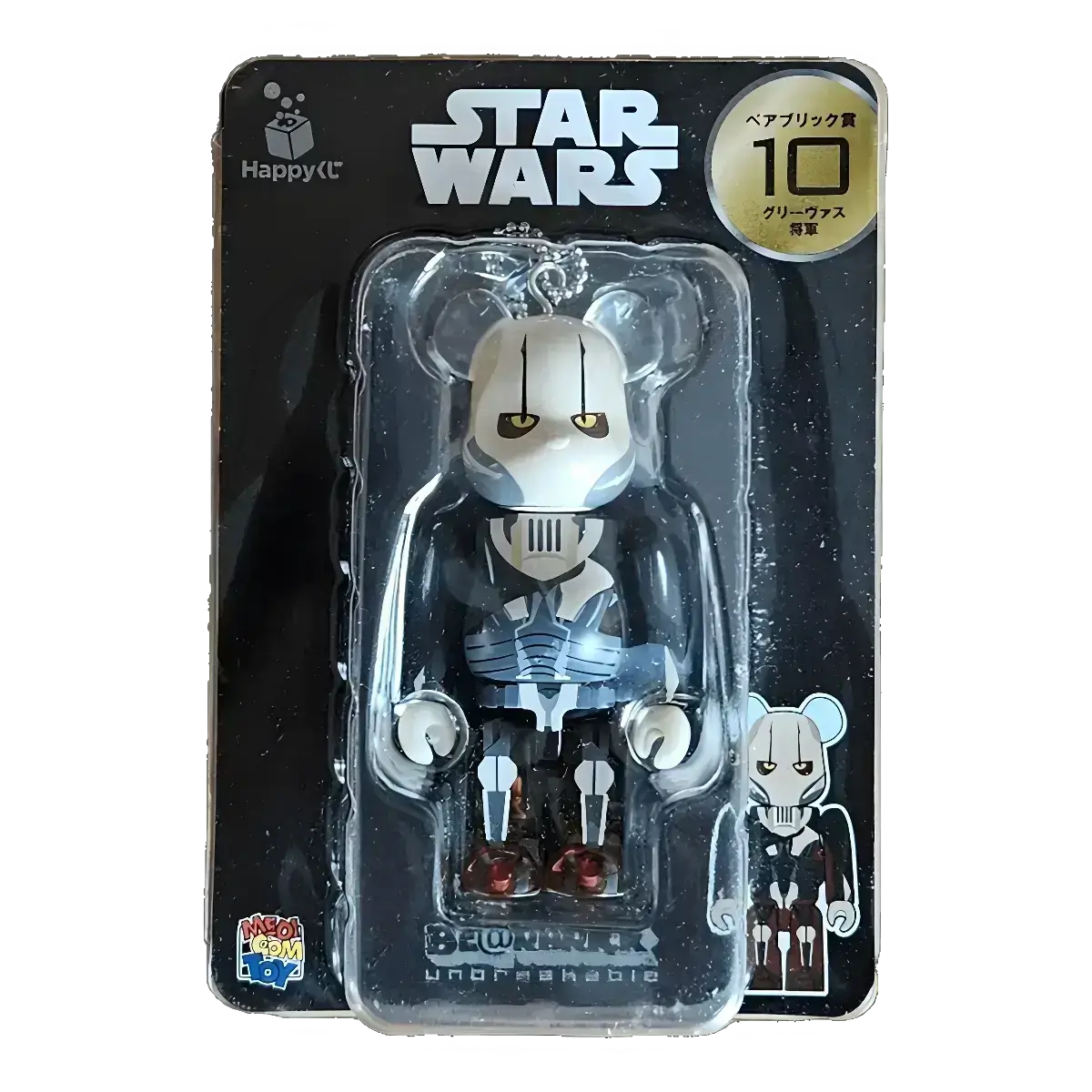 Bearbrick Happy Kuji 'Star Wars' (2017) - 10 General Grievous 100% in der Verpackung
