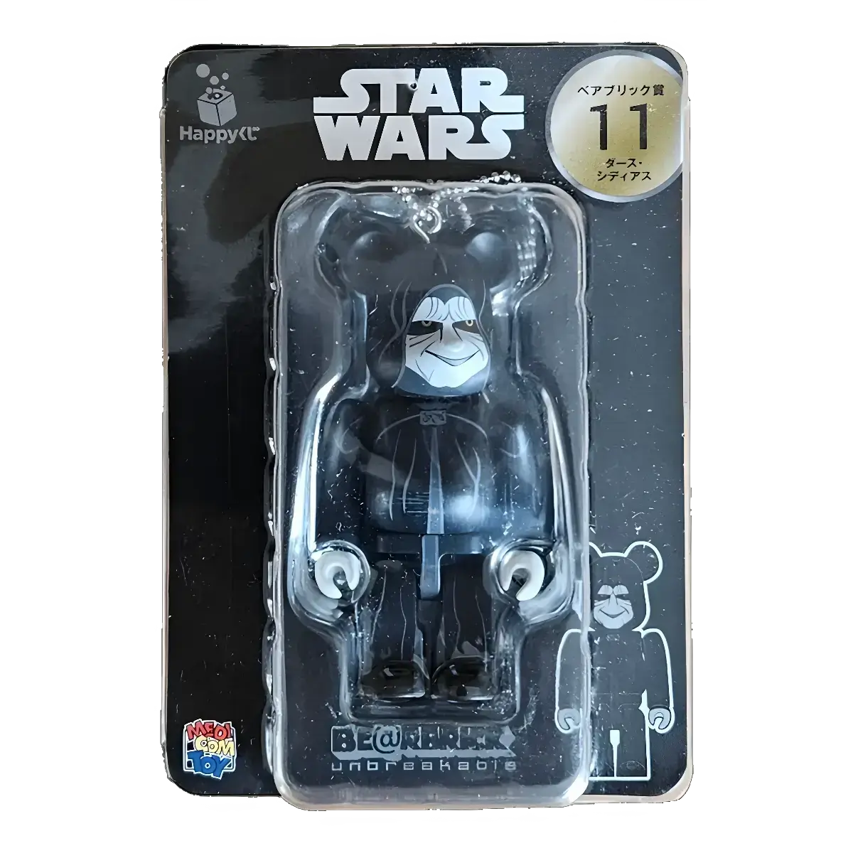 Bearbrick Happy Kuji 'Star Wars' (2017) - 11 Darth Sidious 100% in der Verpackung