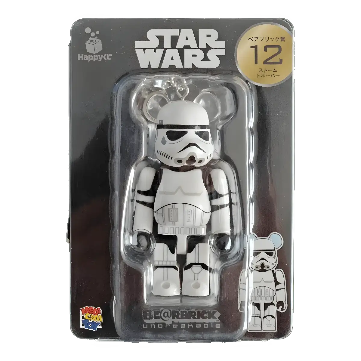 Bearbrick Happy Kuji 'Star Wars' (2017) - 12 Stormtrooper 100% in der Verpackung