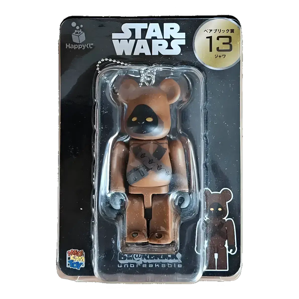 Bearbrick Happy Kuji 'Star Wars' (2017) - 13 Jawa 100% in der Verpackung