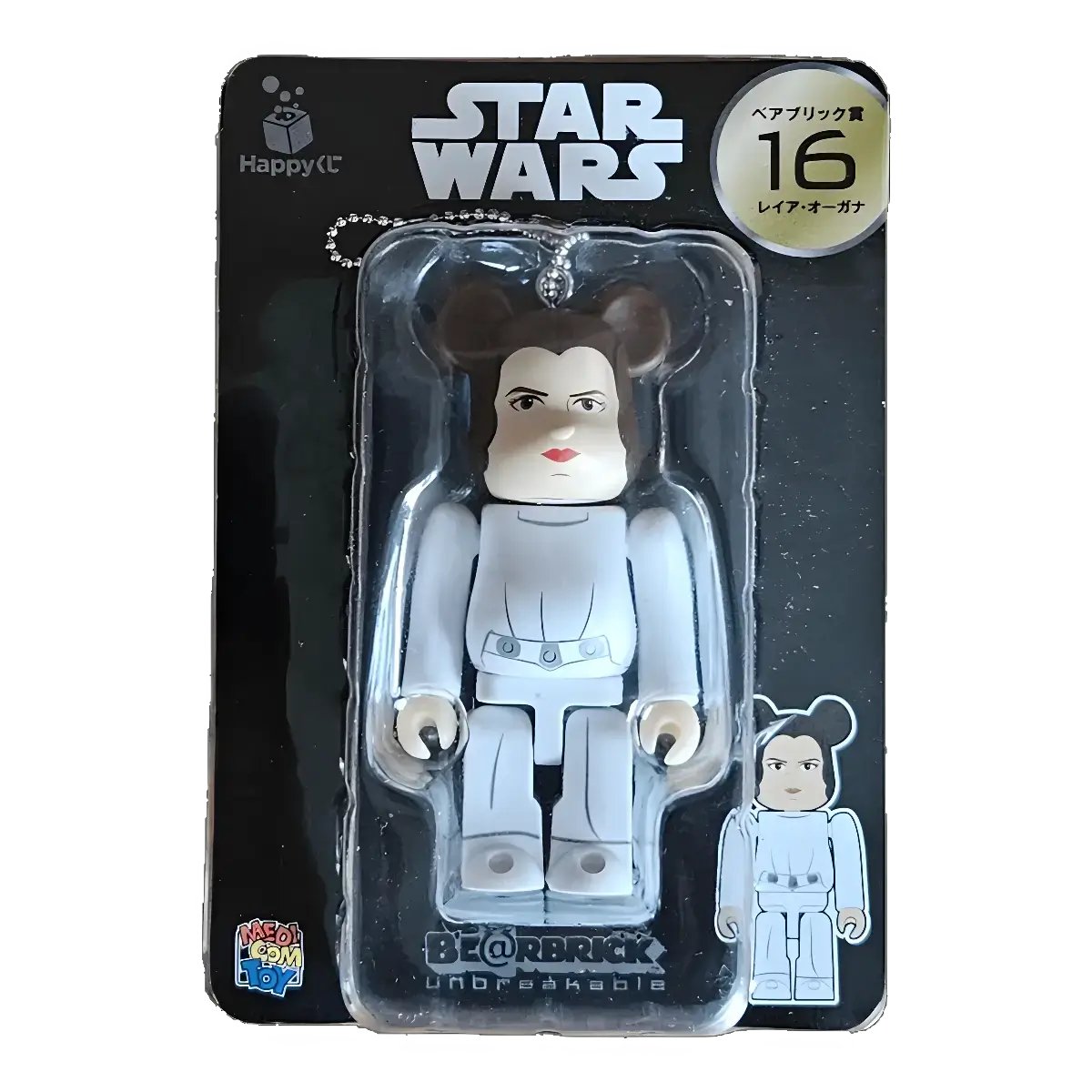 Bearbrick Happy Kuji 'Star Wars' (2017) - 16 Leia Organa 100% in der Verpackung