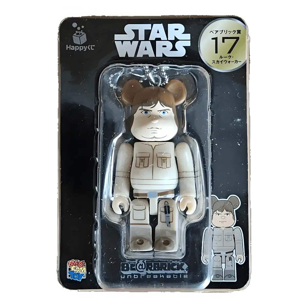 Bearbrick Happy Kuji 'Star Wars' (2017) - 17 Luke Skywalker 100% in der Verpackung