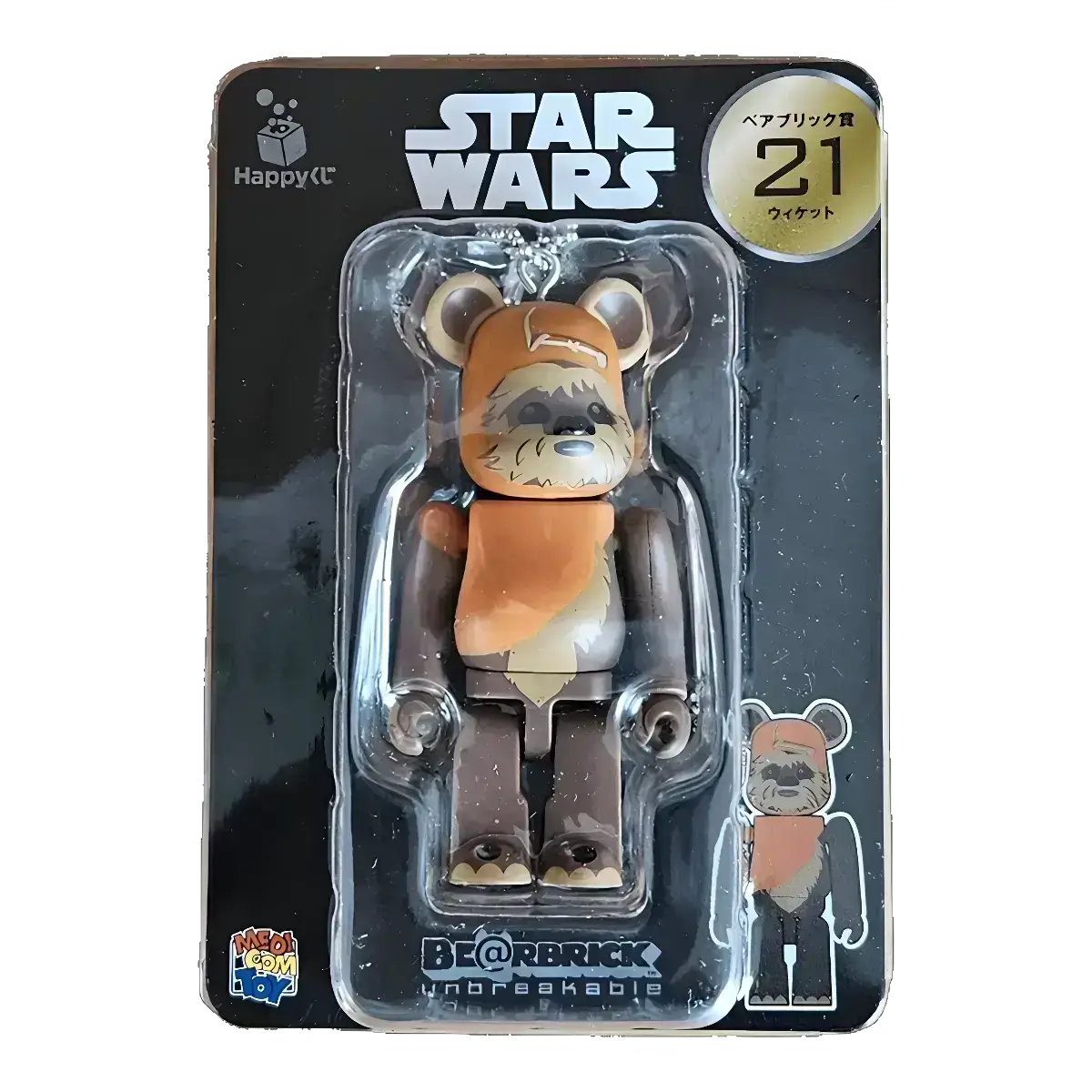 Bearbrick Happy Kuji 'Star Wars' (2017) - 21 Wicket W. Warrick 100% in der Verpackung