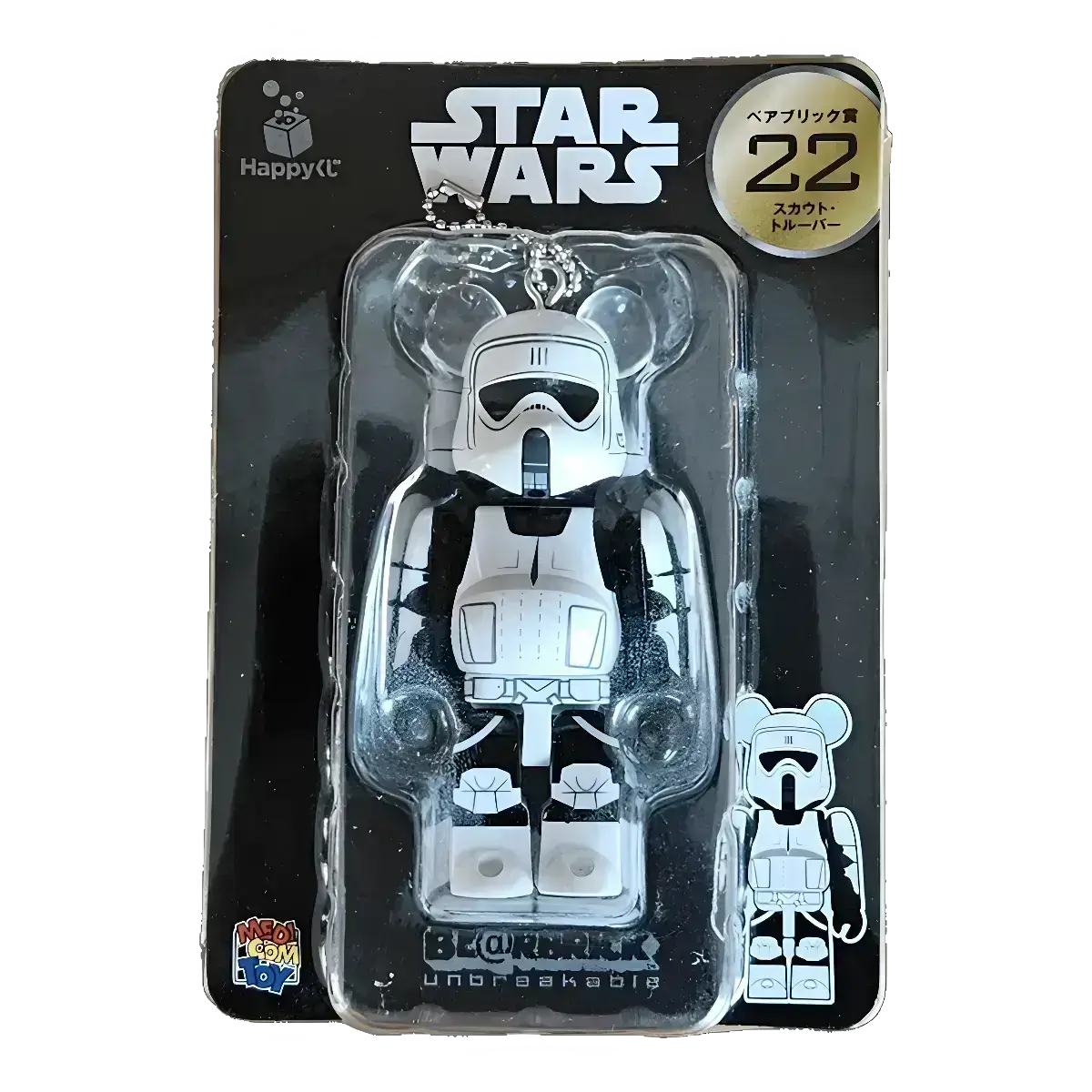 Bearbrick Happy Kuji 'Star Wars' (2017) - 22 Scout Trooper 100% in der Verpackung