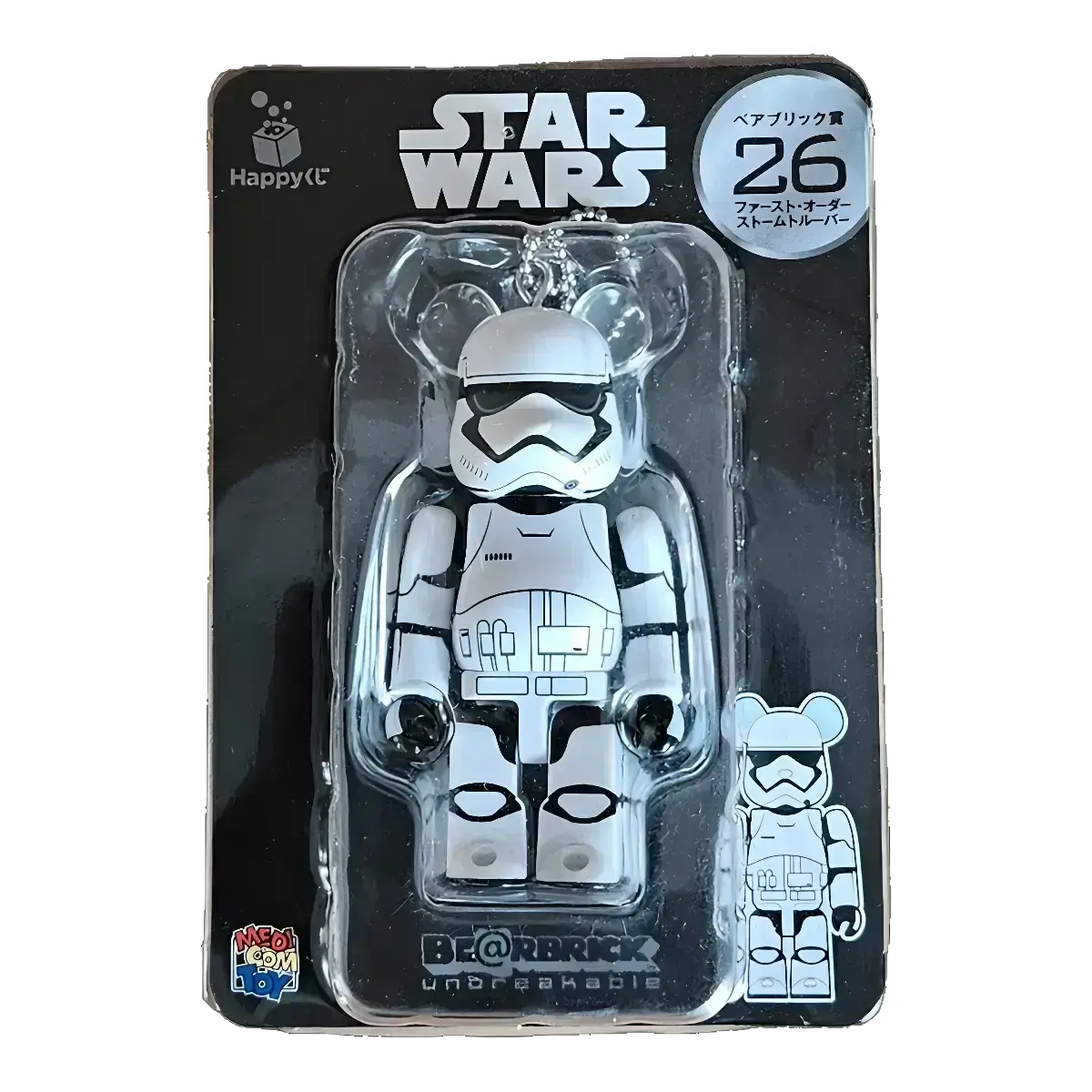 Bearbrick Happy Kuji 'Star Wars' (2017) - 26 First Order Stromtrooper 100% in der Verpackung