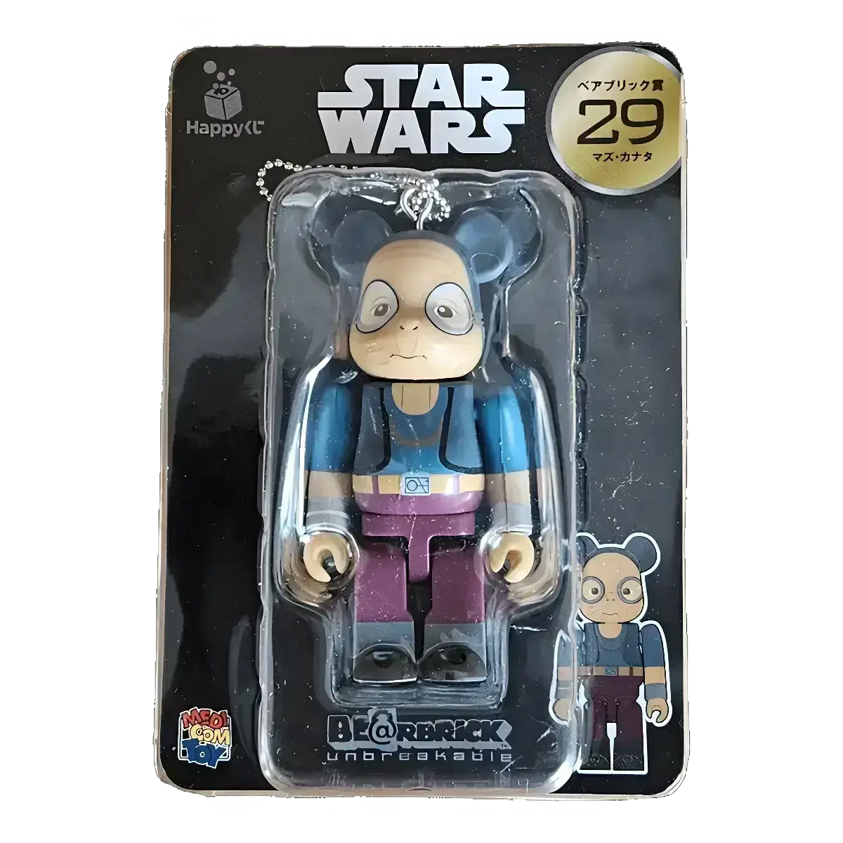 Bearbrick Happy Kuji 'Star Wars' (2017) - 29 Maz Kanata 100% in der Verpackung