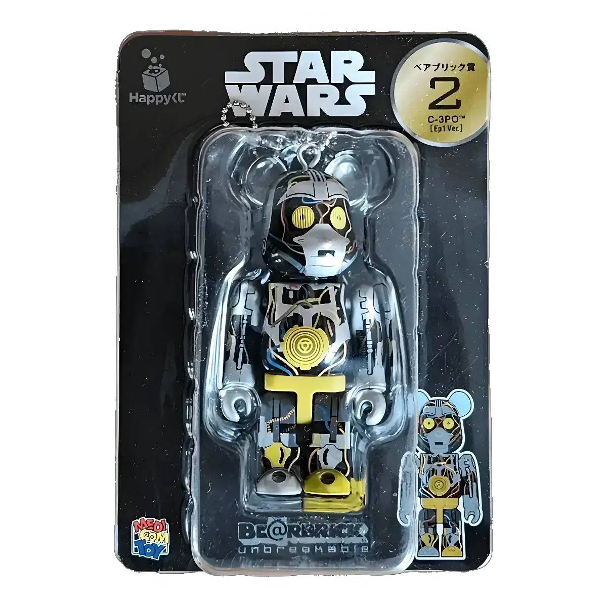 Bearbrick Happy Kuji 'Star Wars' (2017) - 2 C-3PO Episode 1 Version 100% in der Verpackung