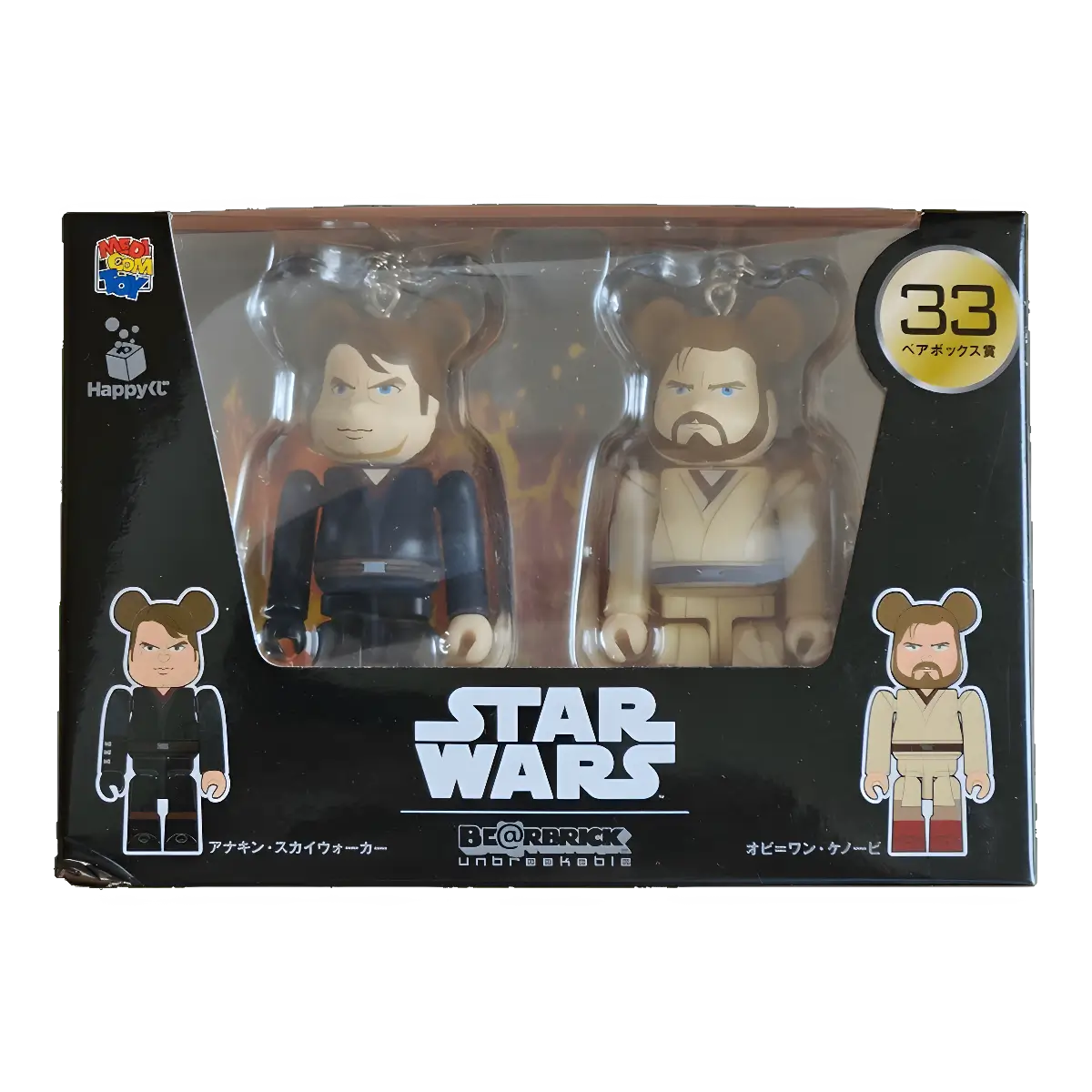 Bearbrick Happy Kuji 'Star Wars' (2017) - 33 Anakin Skywalker & Obi-Wan Kenobi 100% in der Verpackung