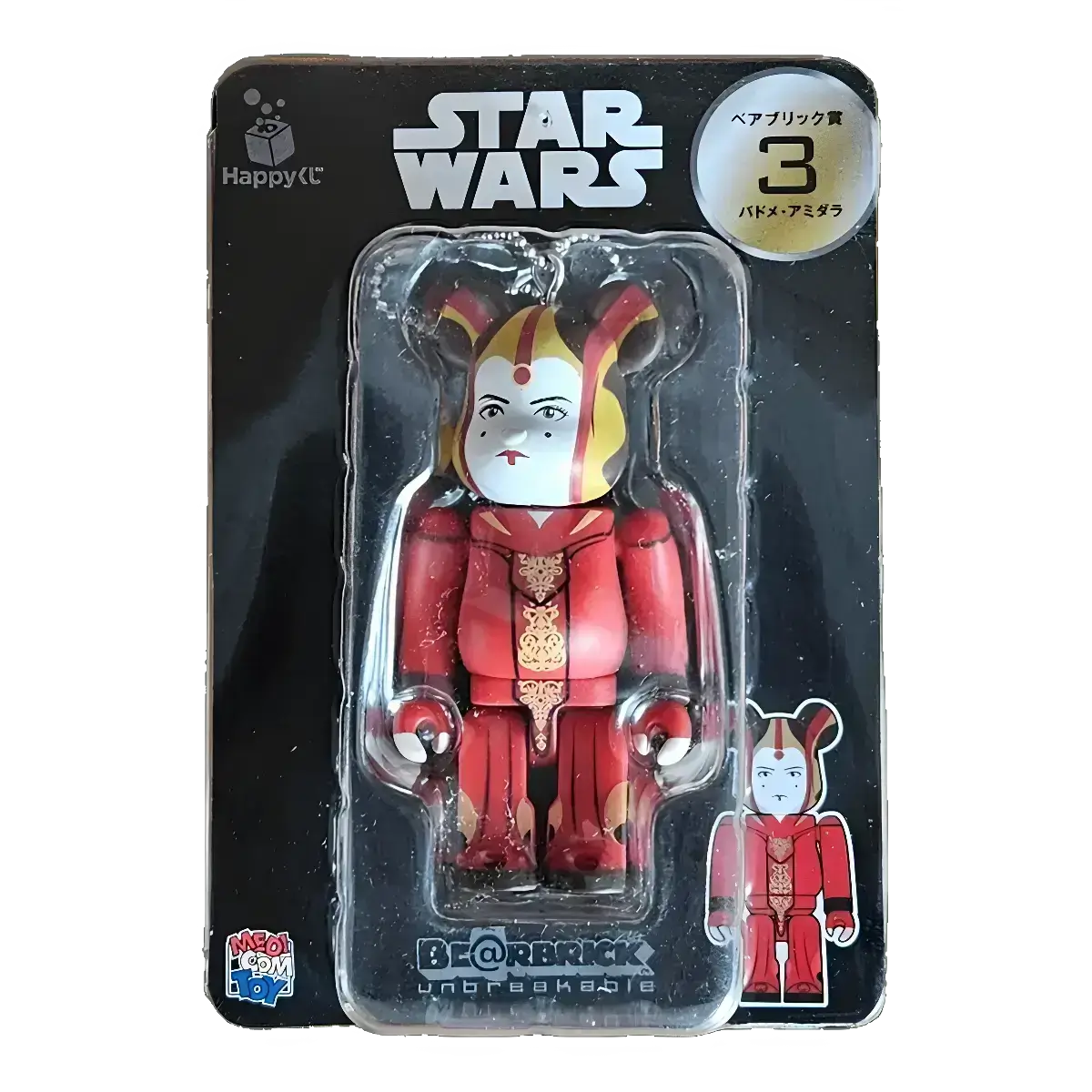 Bearbrick Happy Kuji 'Star Wars' (2017) - 3 Padmé Amidala 100% in der Verpackung
