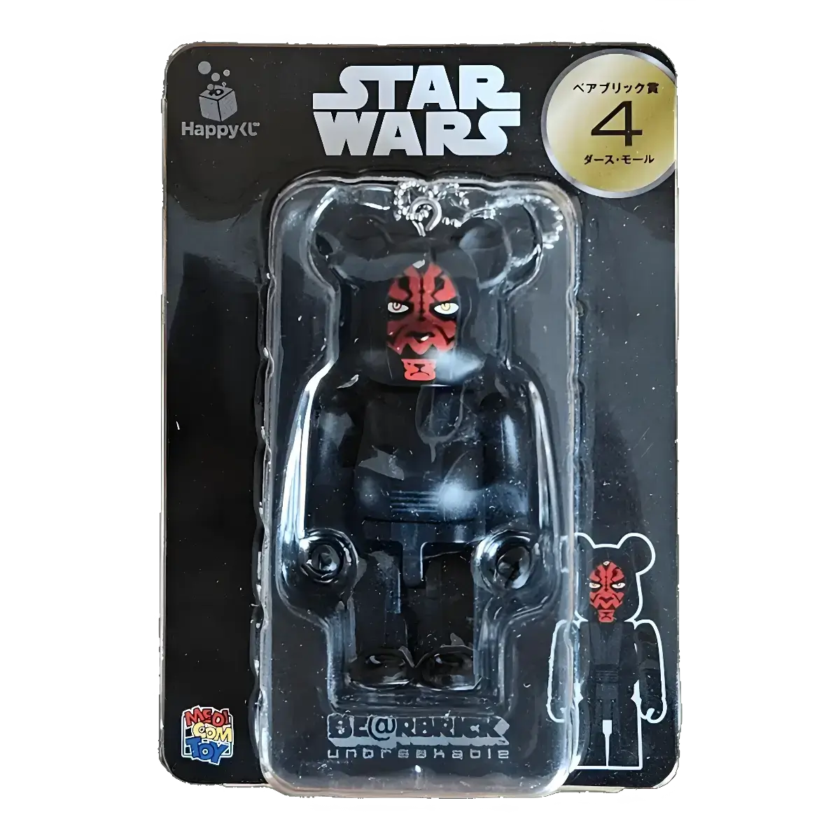 Bearbrick Happy Kuji 'Star Wars' (2017) - 4 Darth Maul 100% in der Verpackung