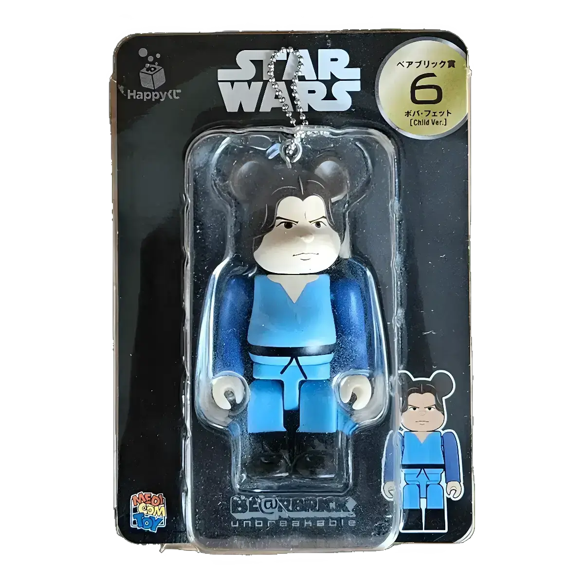 Bearbrick Happy Kuji 'Star Wars' (2017) - 6 Boba Fett Child Version 100% in der Verpackung