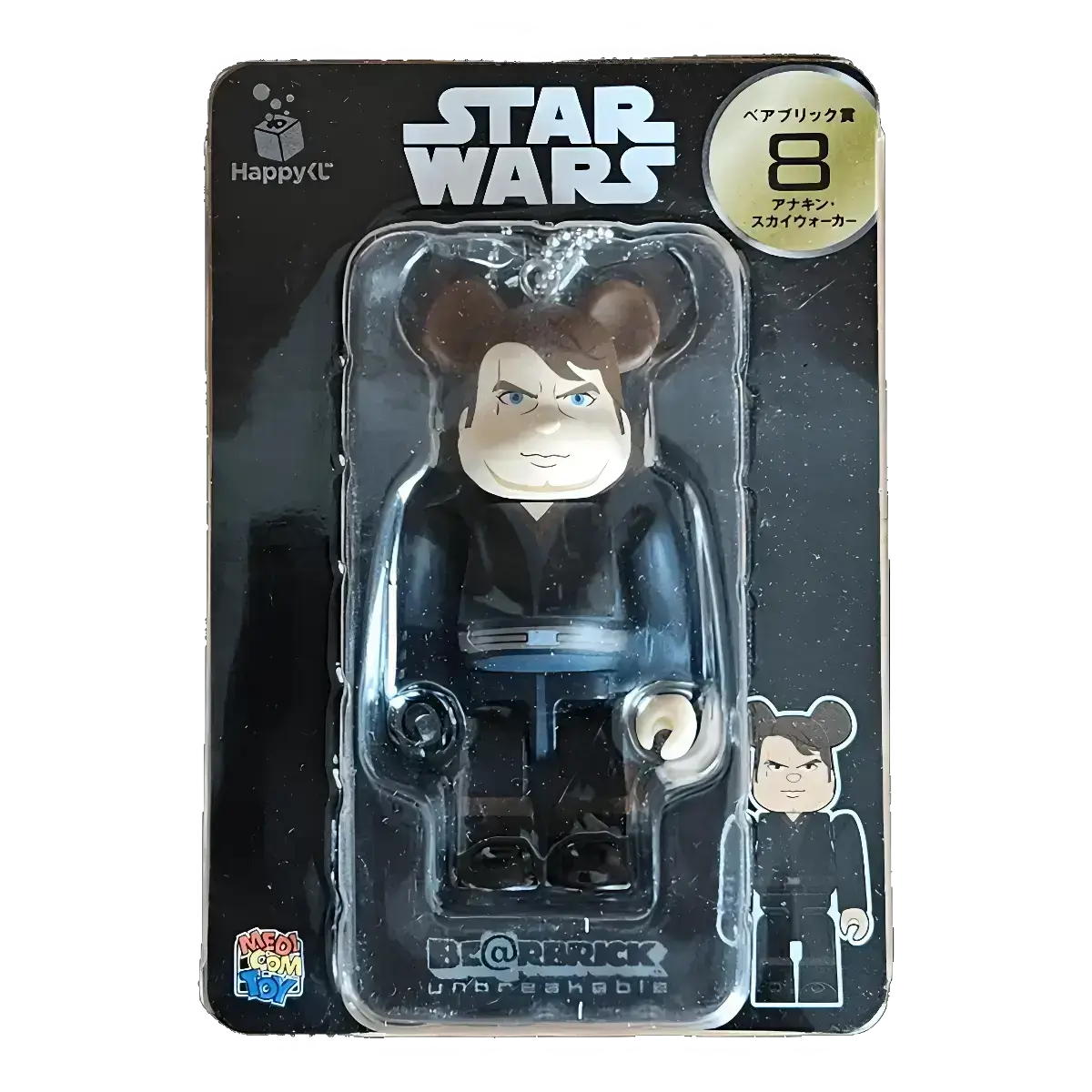 Bearbrick Happy Kuji 'Star Wars' (2017) - 8 Anakin Skywalker 100% in der Verpackung