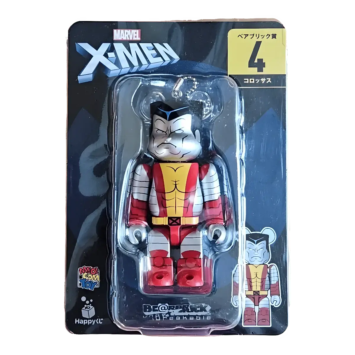 Bearbrick Happy Kuji 'X-Men' (2022) - 4 Colossus 100% in der Verpackung