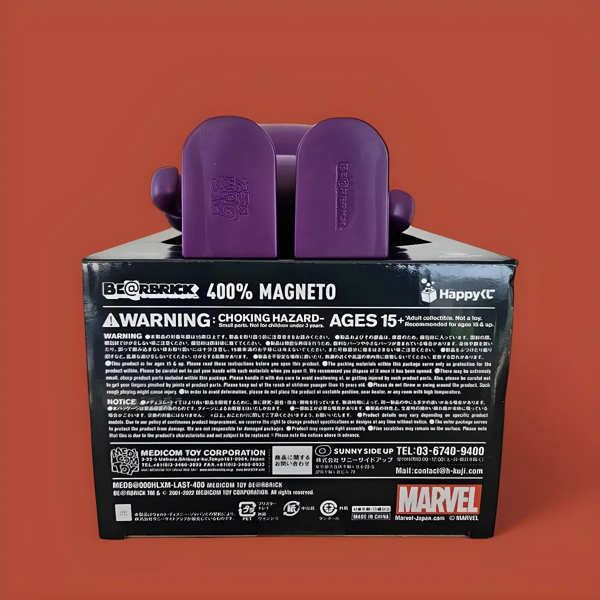 Bearbrick Happy Kuji 'X-Men' (2022) - L@ST Magneto 400% Echtheitsmerkmale
