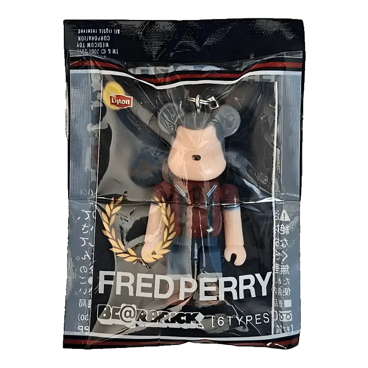 Bearbrick Lipton × Fred Perry SKINS 70% in der Verpackung