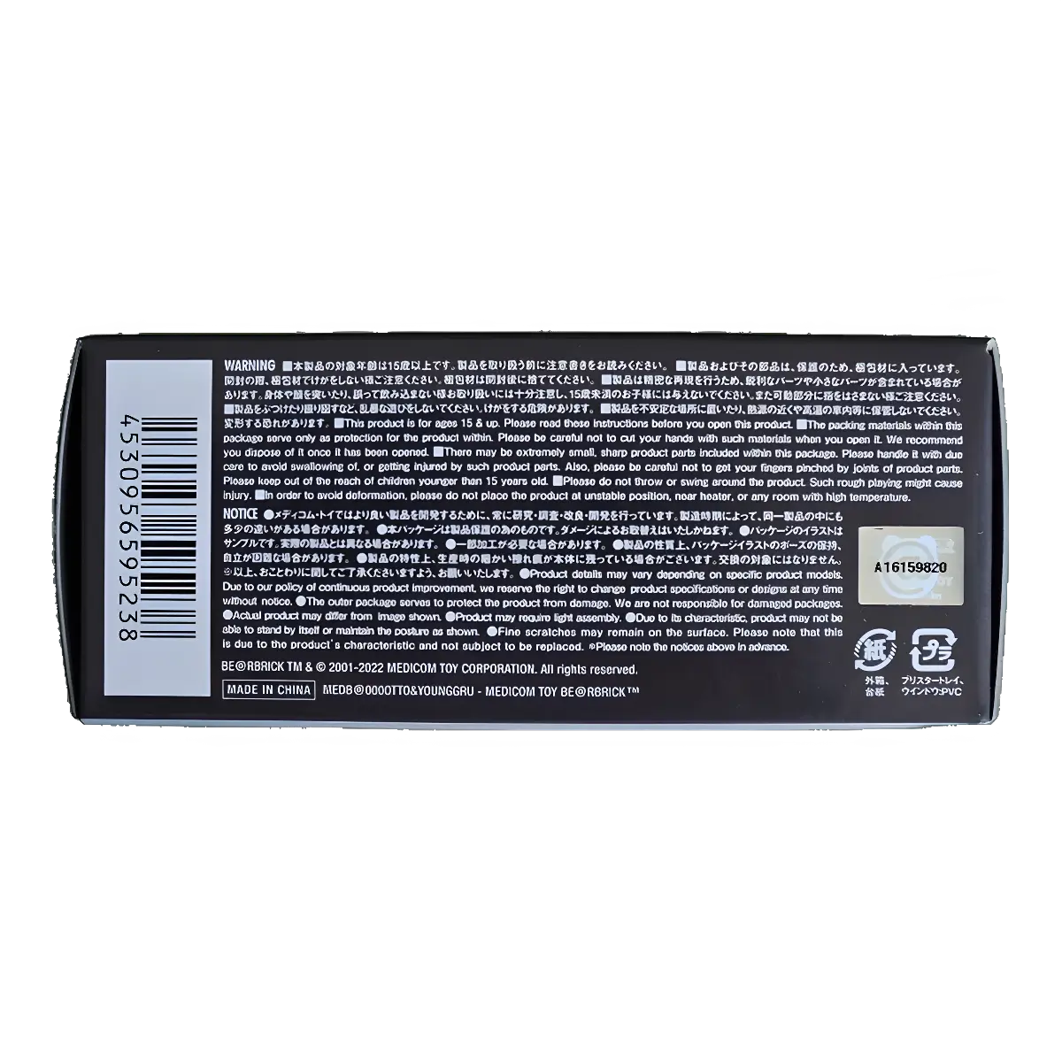 Bearbrick Otto & Young Gru 100% Echtheitsmerkmale