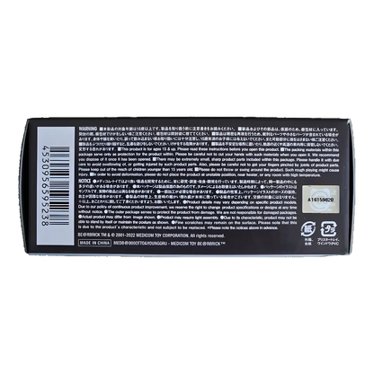 Bearbrick Otto & Young Gru 100% Echtheitsmerkmale