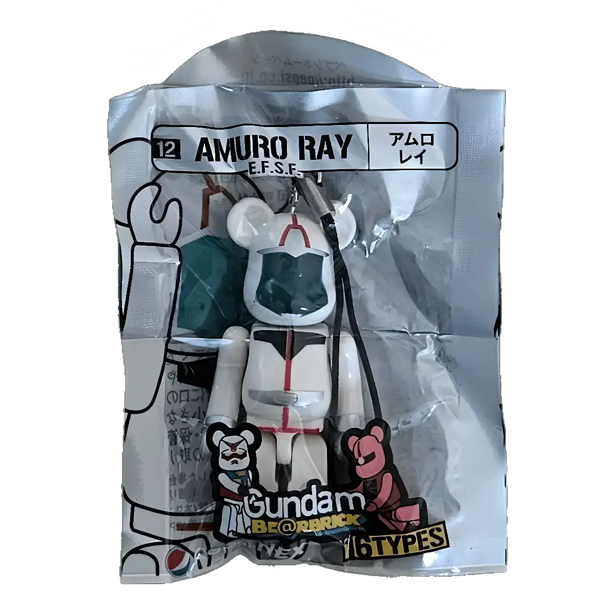 Bearbrick PEPSI.NEX × Gundam - 12 AMURO RAY E.F.S.F. 70% in der Verpackung