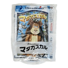 Bearbrick PEPSI.NEX × Paramount - Madagascar 70% in der Verpackung
