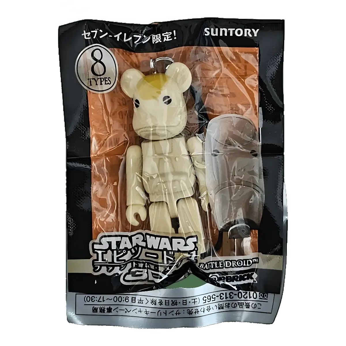 Bearbrick SUNTORY × Star Wars 3D Battle Droid 70% in der Verpackung