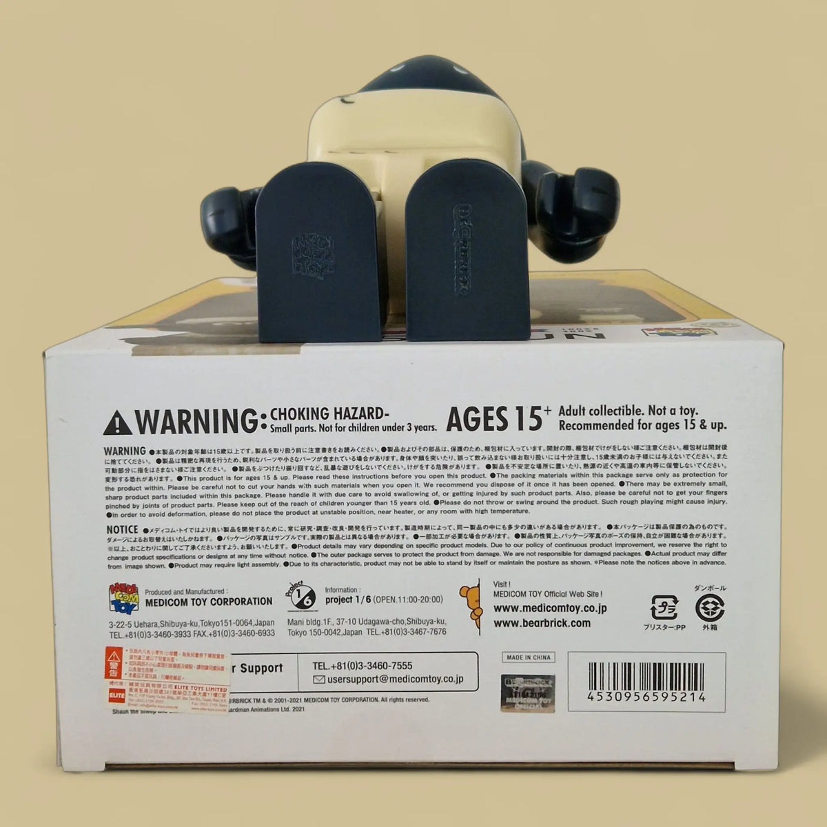 Bearbrick Shaun [Shaun the Sheep] 100%+400% Echtheitsmerkmale