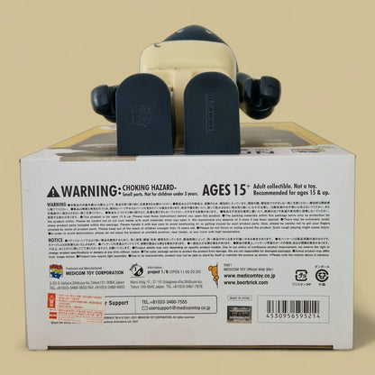 Bearbrick Shaun [Shaun the Sheep] 100%+400% Echtheitsmerkmale