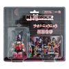 Nyabrick Foreshadowing Recovery Topology [Cyber New + Masked Girls + Kamen Joshi] 100% Verpackung