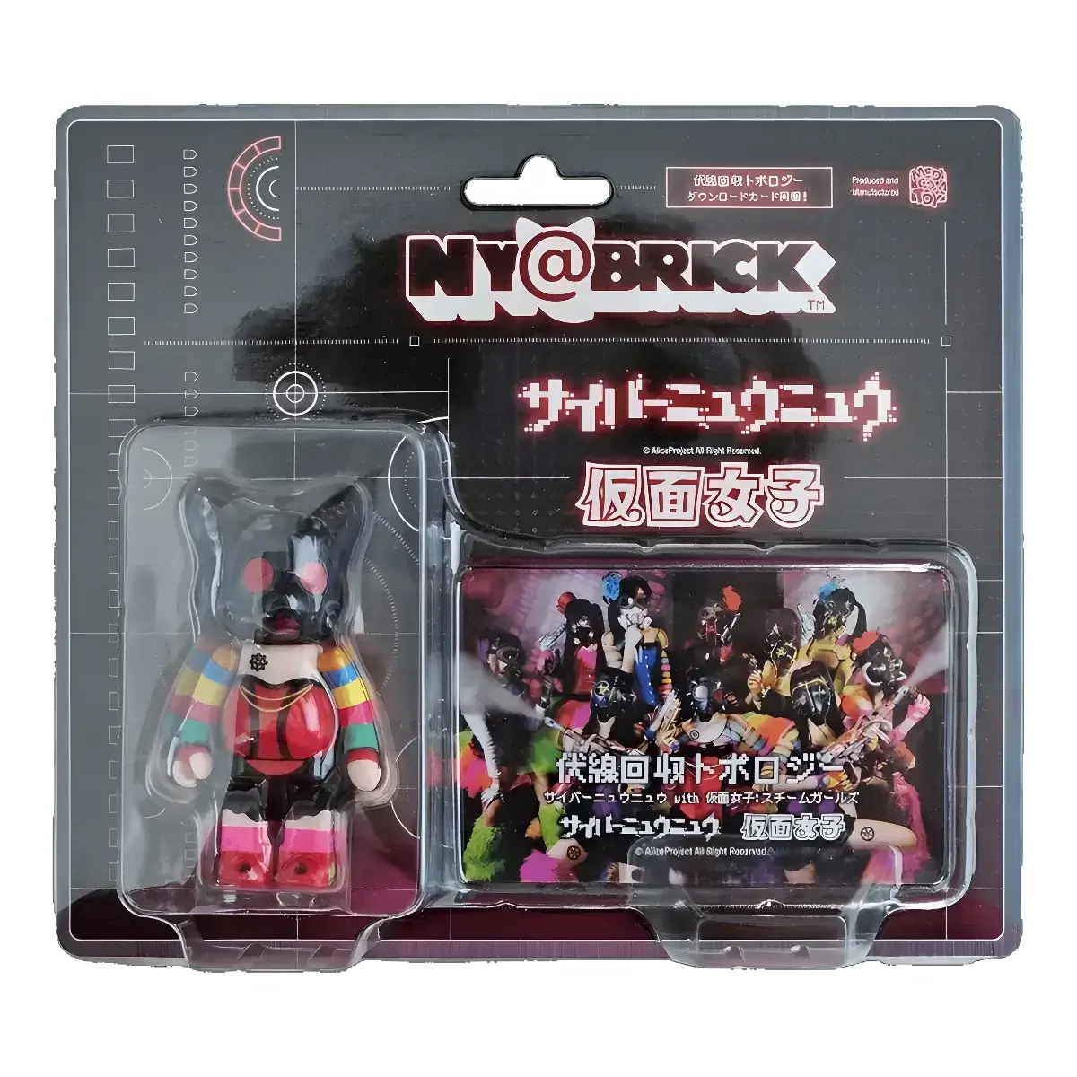 Nyabrick Foreshadowing Recovery Topology [Cyber New + Masked Girls + Kamen Joshi] 100% Verpackung