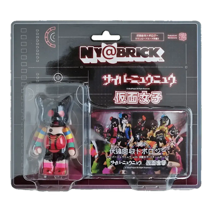 Nyabrick Foreshadowing Recovery Topology [Cyber New + Masked Girls + Kamen Joshi] 100% Verpackung