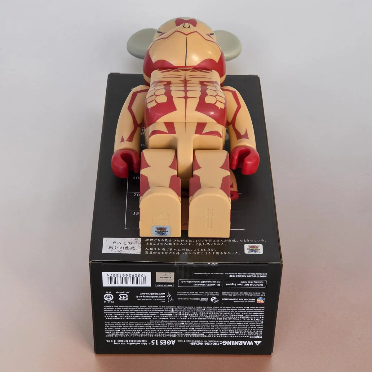 Bearbrick Armored Titan [Attack on Titan] 400% Echtheitsmerkmale