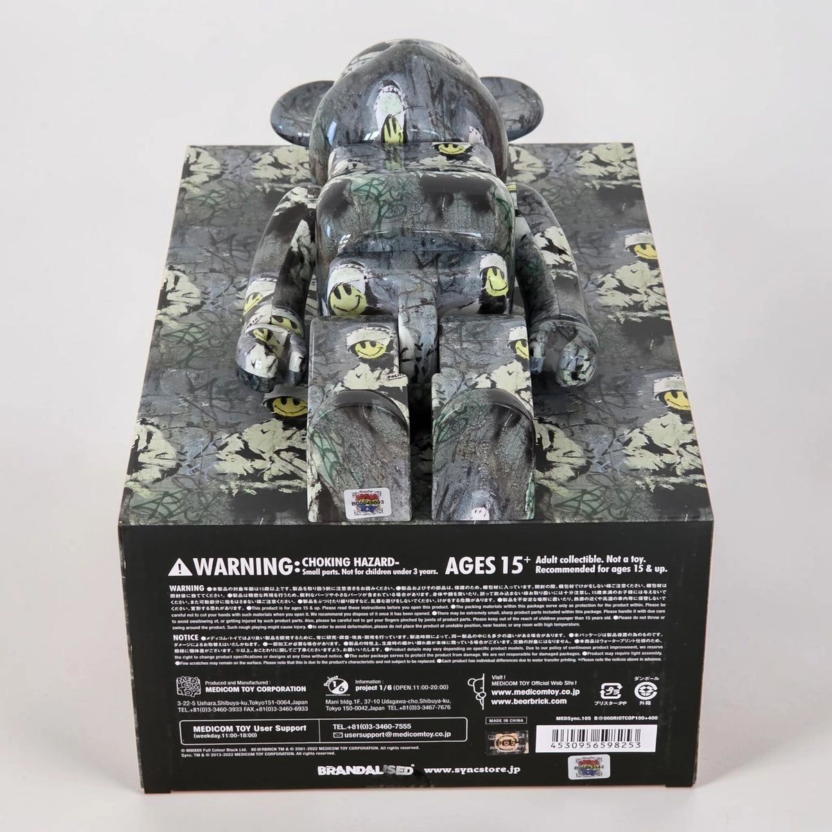 Bearbrick Brandalism "Riot Cop" 100%+400% Echtheitsmerkmale