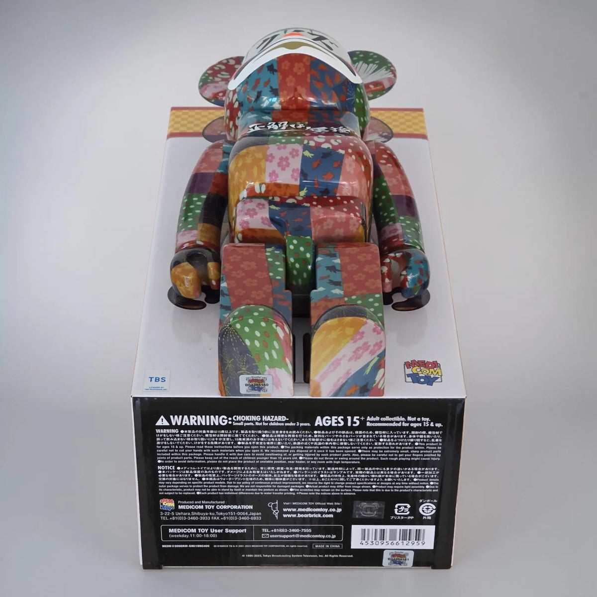 Bearbrick Daruma Quiz "The answer will be revealed in one year" 400% Echtheitsmerkmale