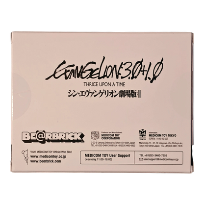 Bearbrick Evangelion New Unit-02α & Evangelion Unit-08β Provisional Combat Form 2er-Set 100% Verpackung Rückseite