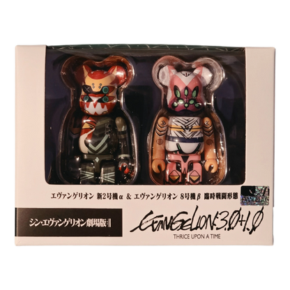 Bearbrick Evangelion New Unit-02α & Evangelion Unit-08β Provisional Combat Form 2er-Set 100% Verpackung Vorderseite