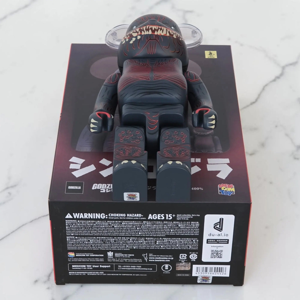 Bearbrick Godzilla 2016 100%+400% Echtheitsmerkmale