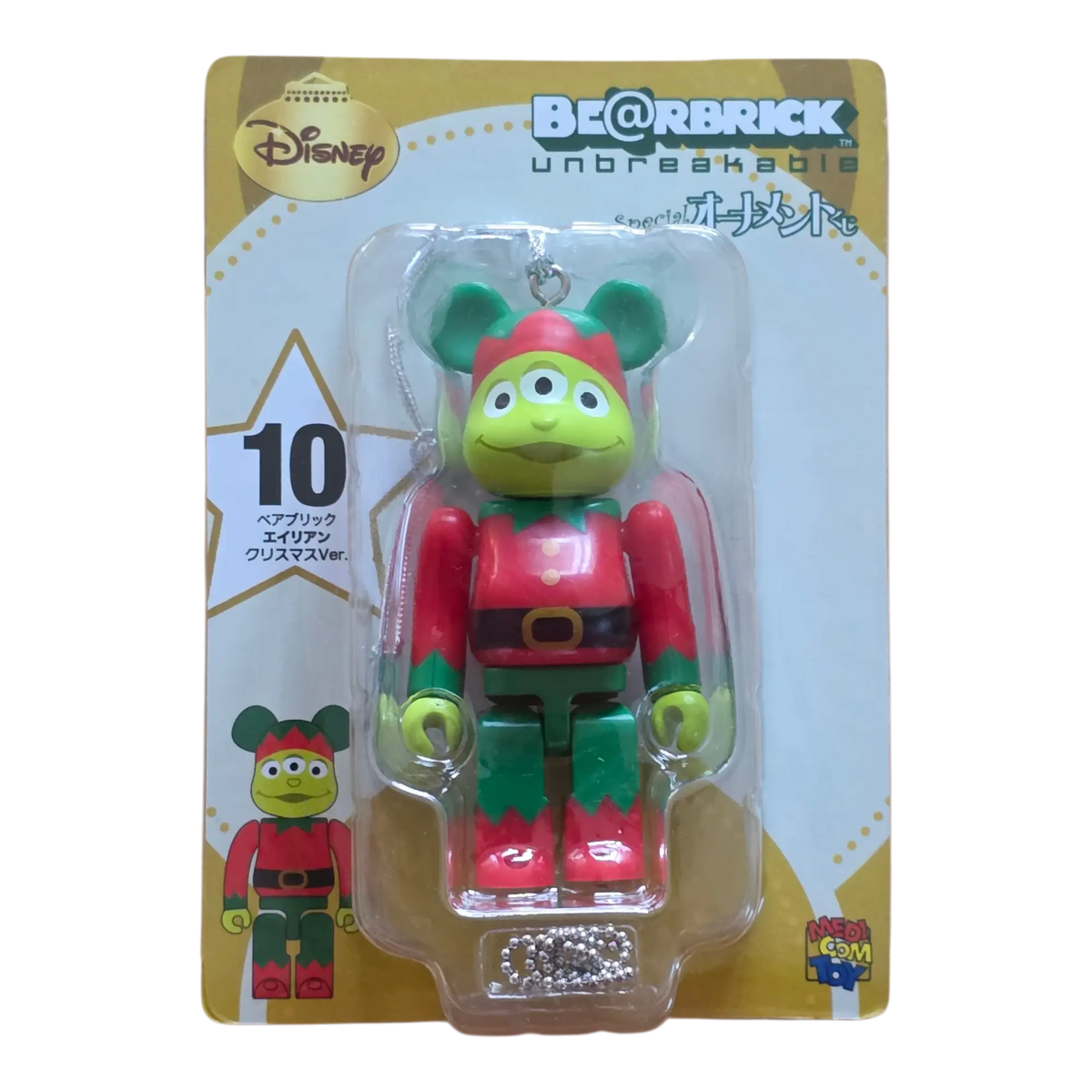 Bearbrick Happy Kuji 'Disney Special Ornament' (2011) - 10 Alien Christmas Gnome Version 100% in der Verpackung
